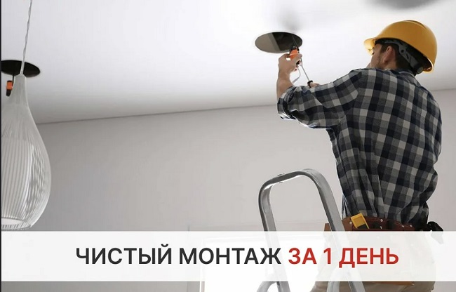 Монтаж осветительных приборов под ключ в Ахтубинске цены от 3107 руб. — купить и заказать профессионально