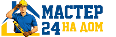 Муж на час - работы по дому в Ахтубинске под ключ от 932 руб. 2026