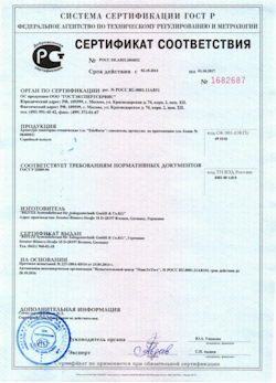 15.03.2025 Ахтубинск - Арматура санитарно-техническая